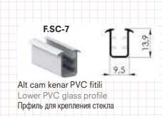 FSC.7 Alt Cam Kenar Fitili - 2